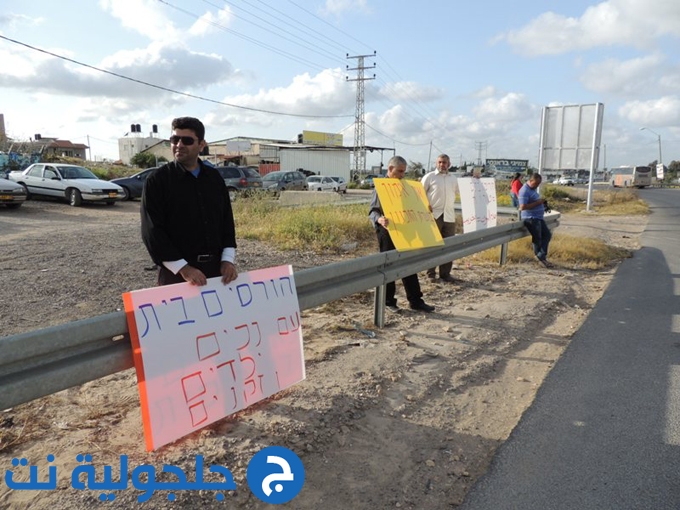 مظاهرة أمام الشرطة: لا تأمّنوا جرافات هدم البيوت بقلنسوة